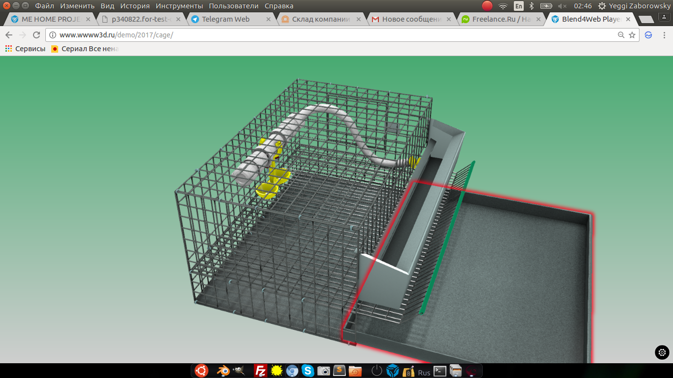 Снимок экрана от 2017-02-28 02-46-14.png