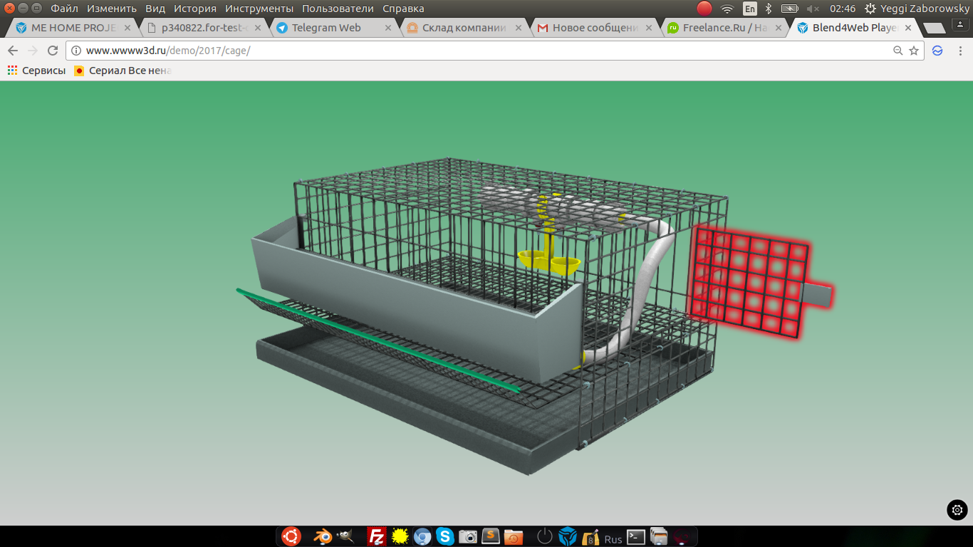 Снимок экрана от 2017-02-28 02-46-53.png