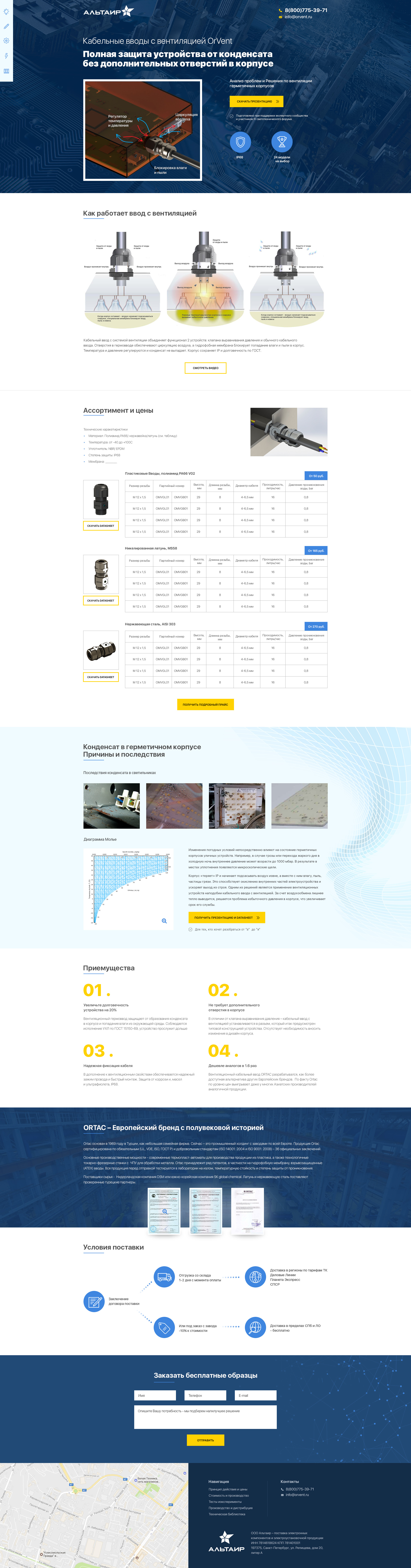 bootstrap3-1170px_v2.jpg