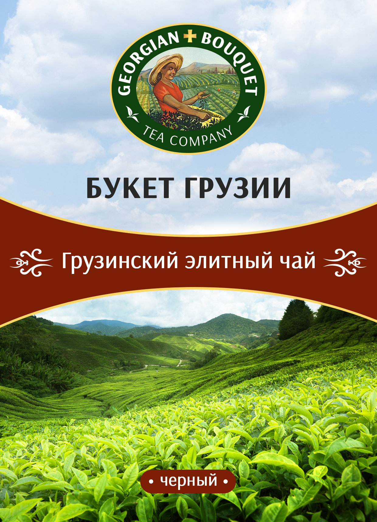 концепт черный.jpg