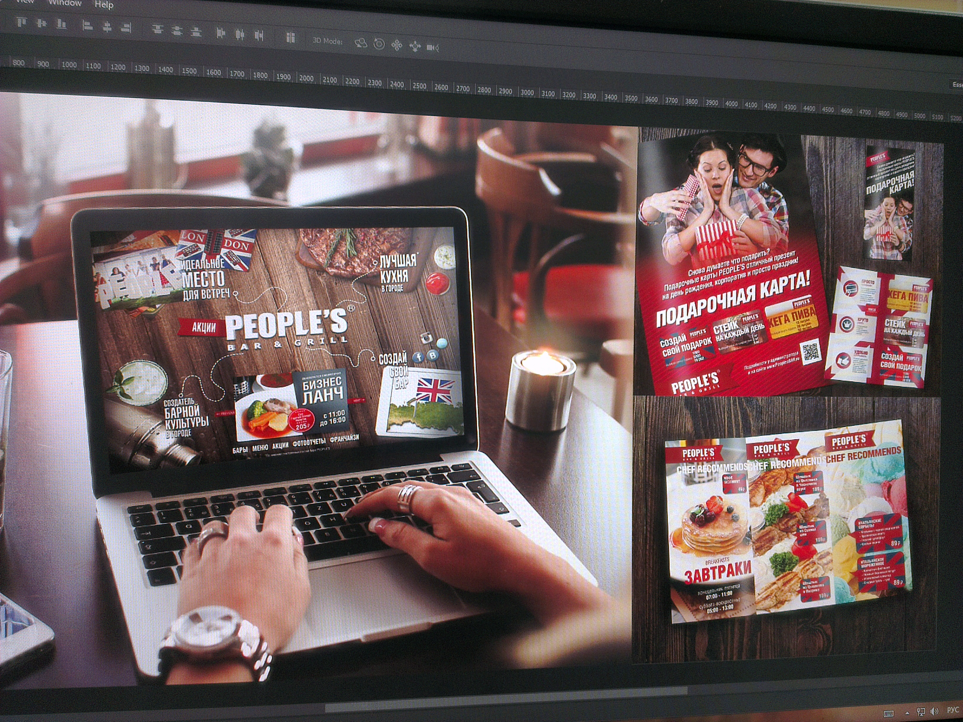 web-design-bar-people.jpg