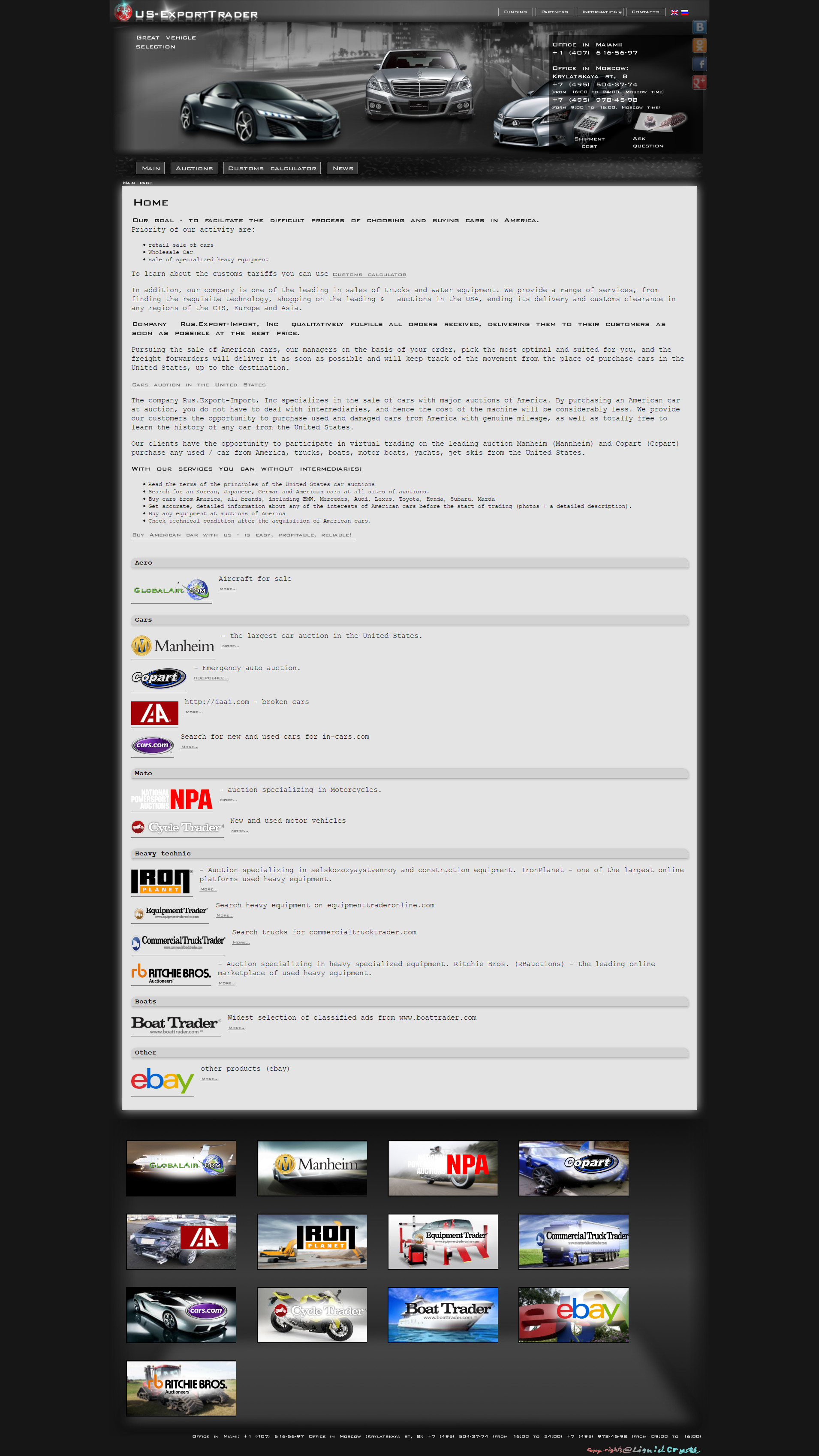 Screen Shot 2017-03-05 at 15.20.19-fullpage.jpg