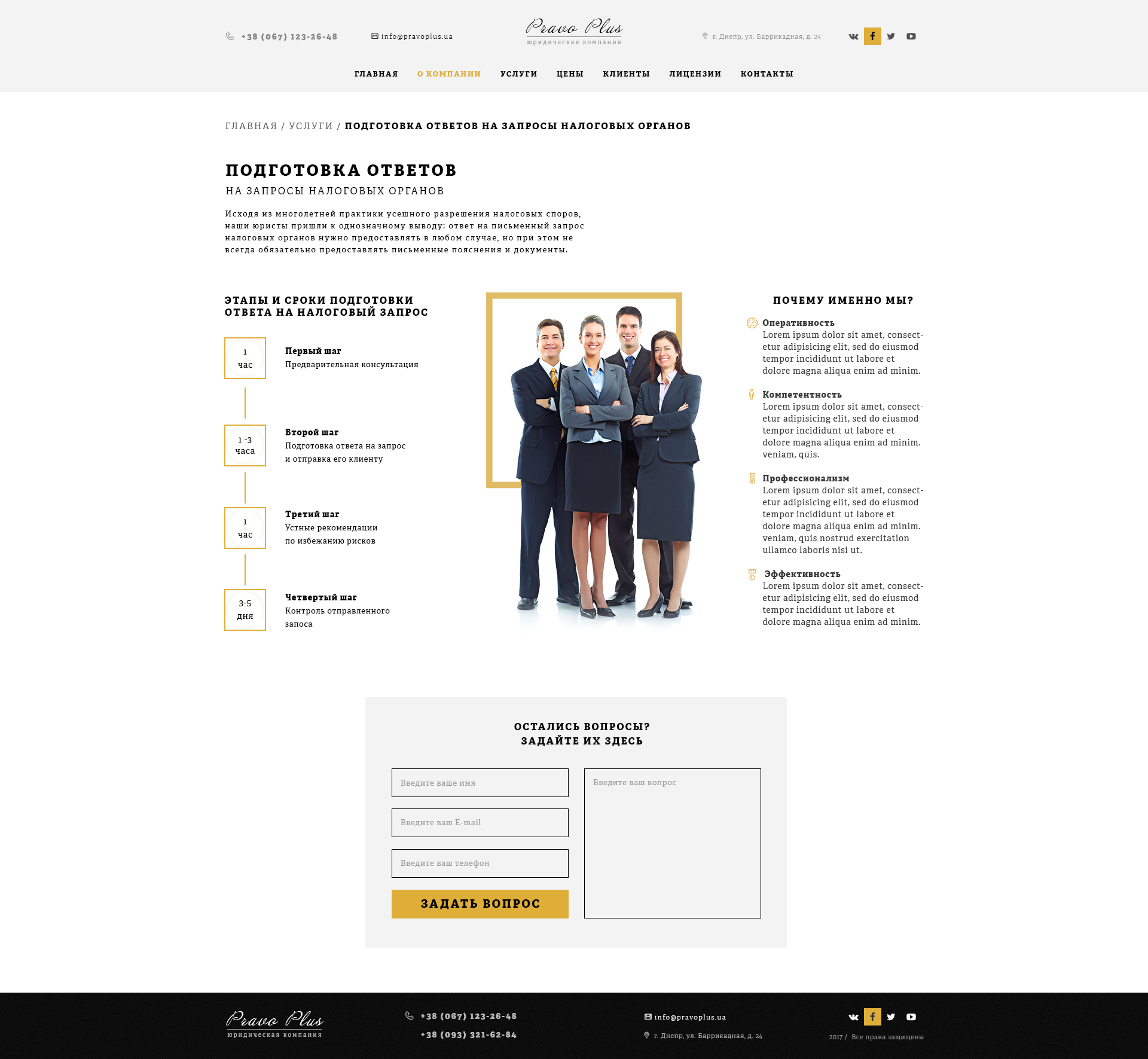 Внутренняя страница 1.jpg