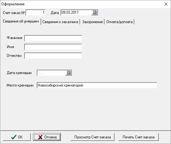 Безымянный3.jpg