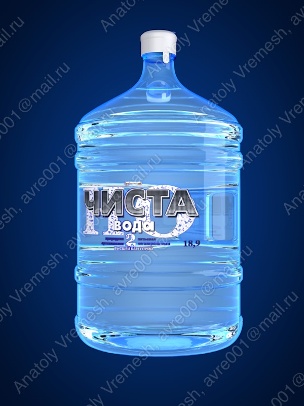 Бутылка_финал.jpg