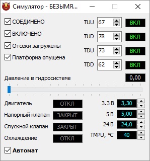 Безымянный2.jpg