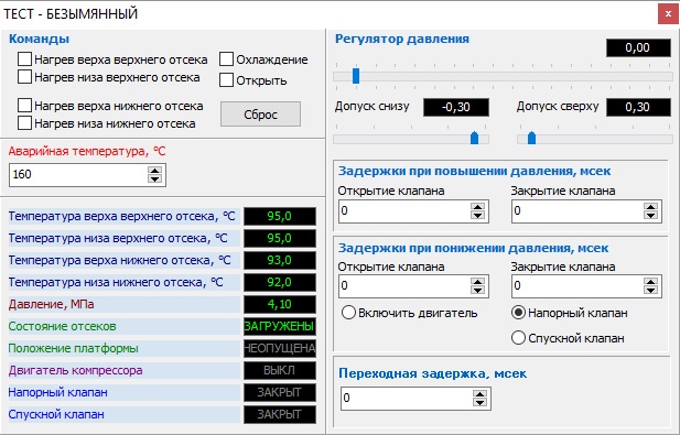 Безымянный4.jpg