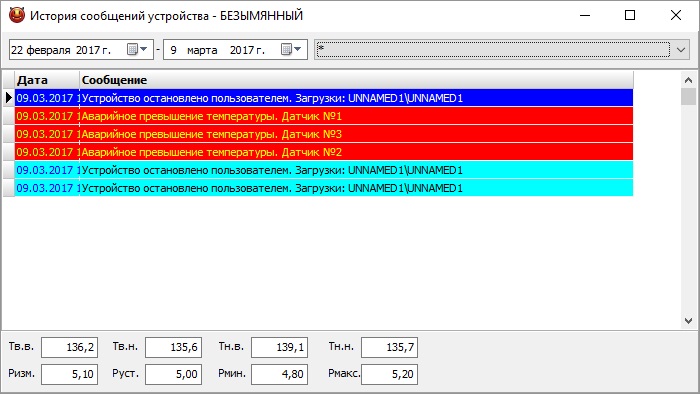 Безымянный7.jpg