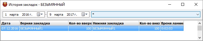 Безымянный8.jpg