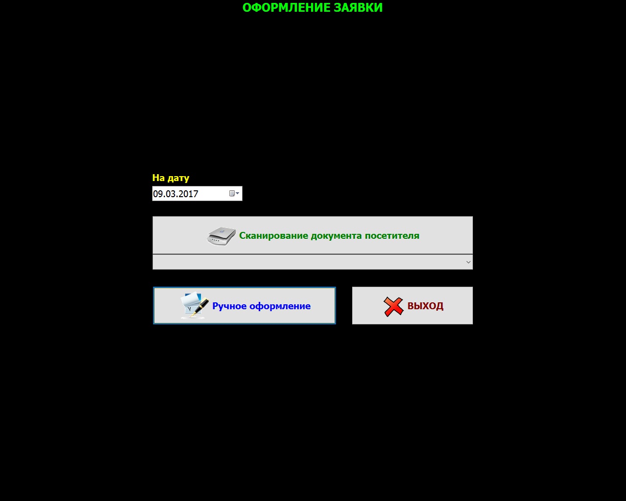 Безымянный6.jpg