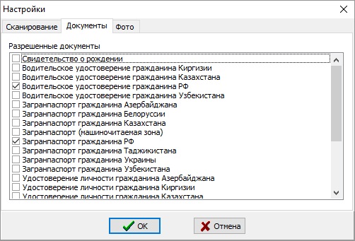 Безымянный7.jpg