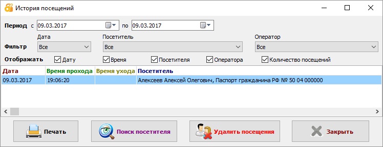 Безымянный8.jpg