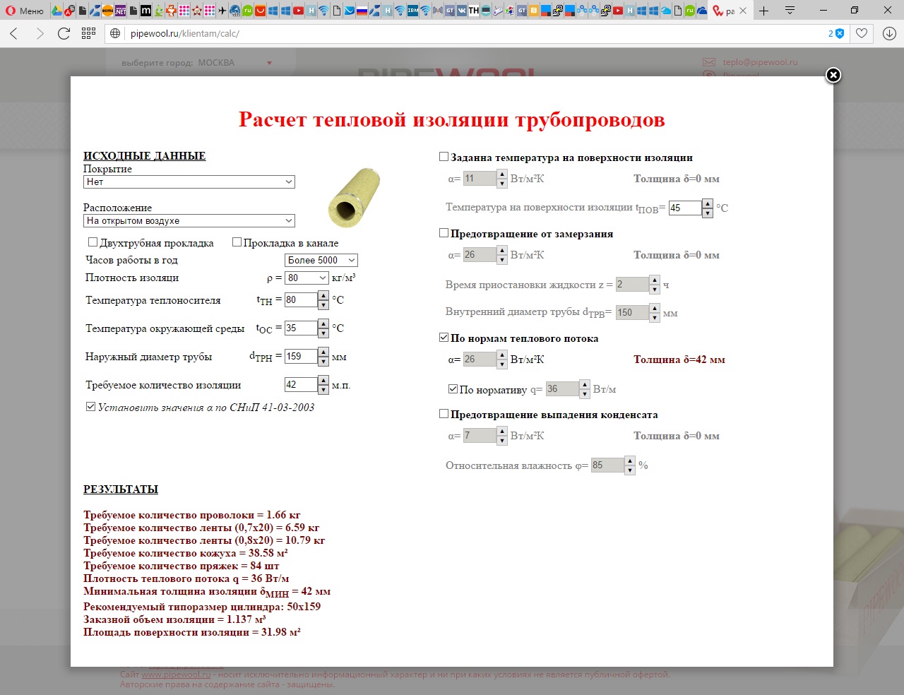 Безымянный3.jpg