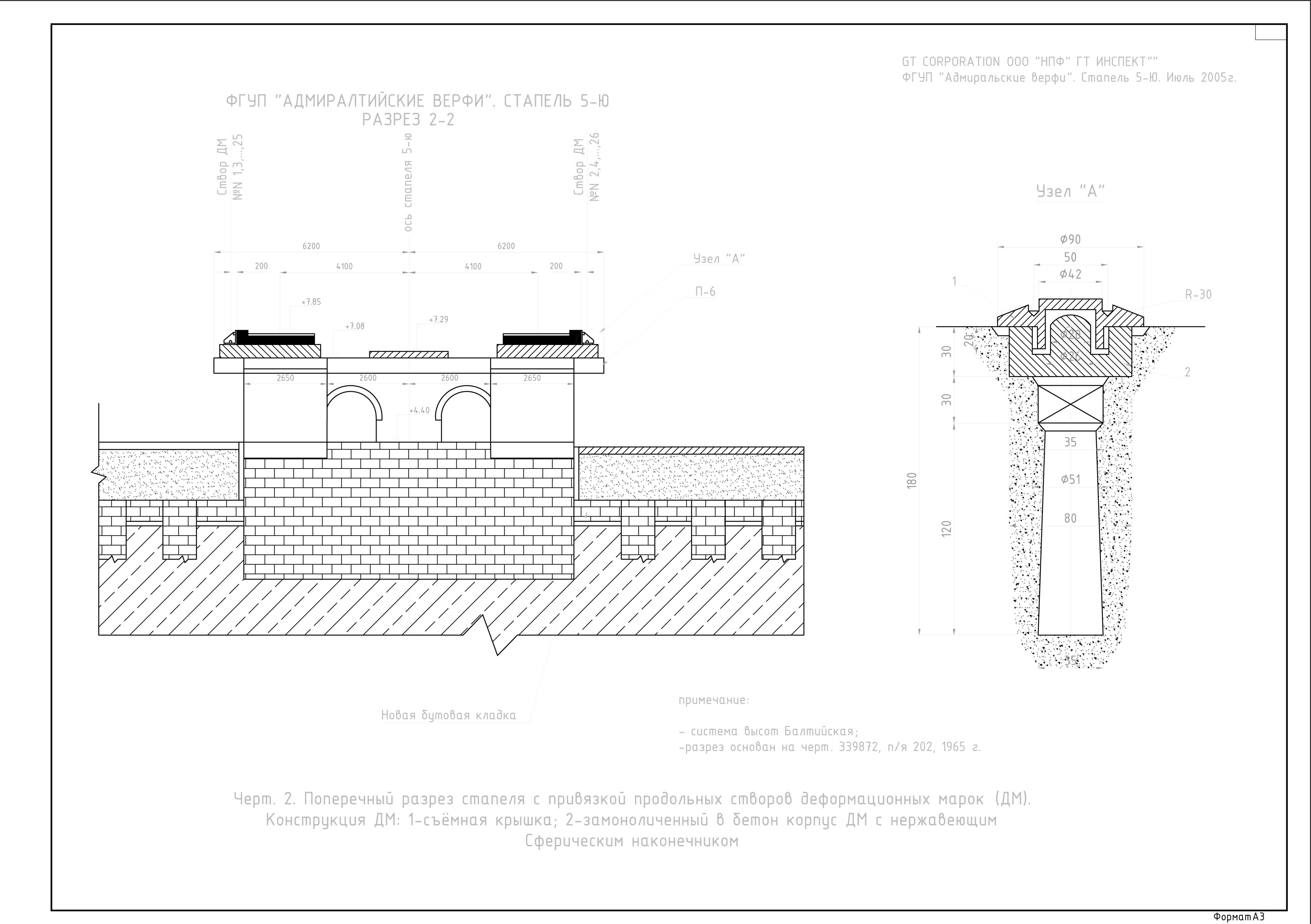 5-ю-4-Страница_1_выполнено.jpg