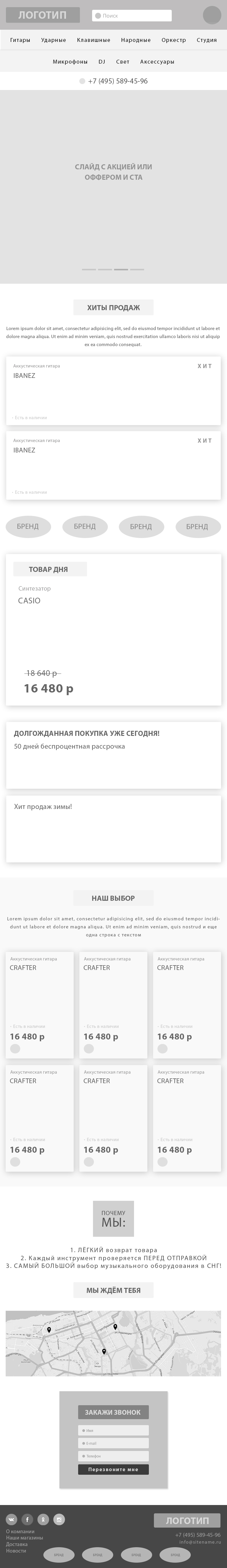 под планшет.jpg