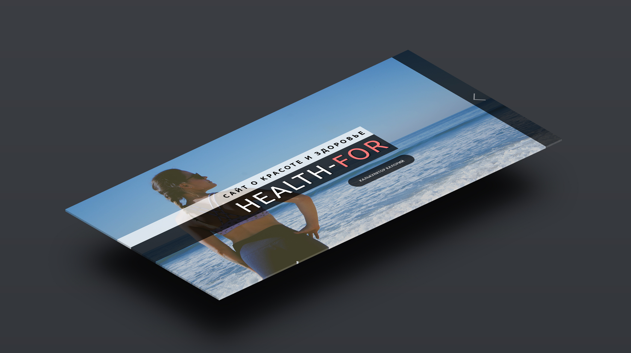 Tablet-Screens-presentation-Mock-upжж.jpg