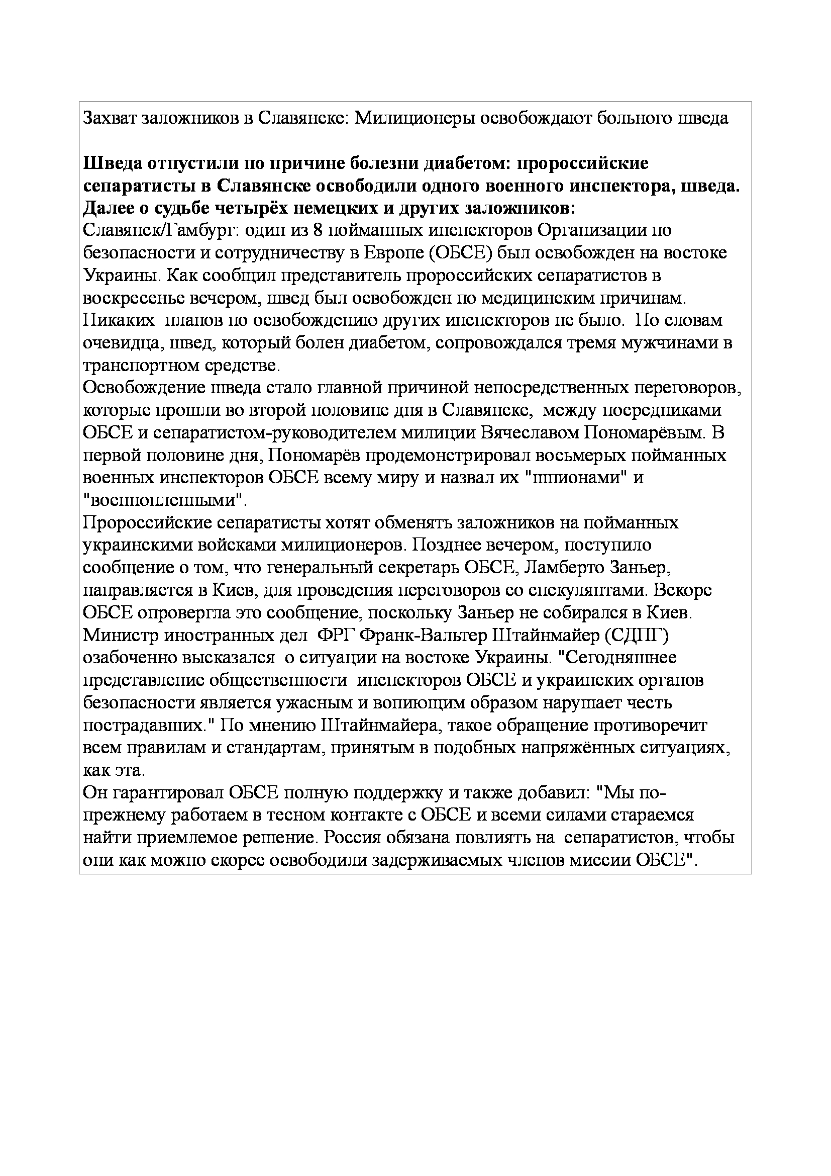 c06c0a069cb031cb06c81c7039af2def-1.jpg