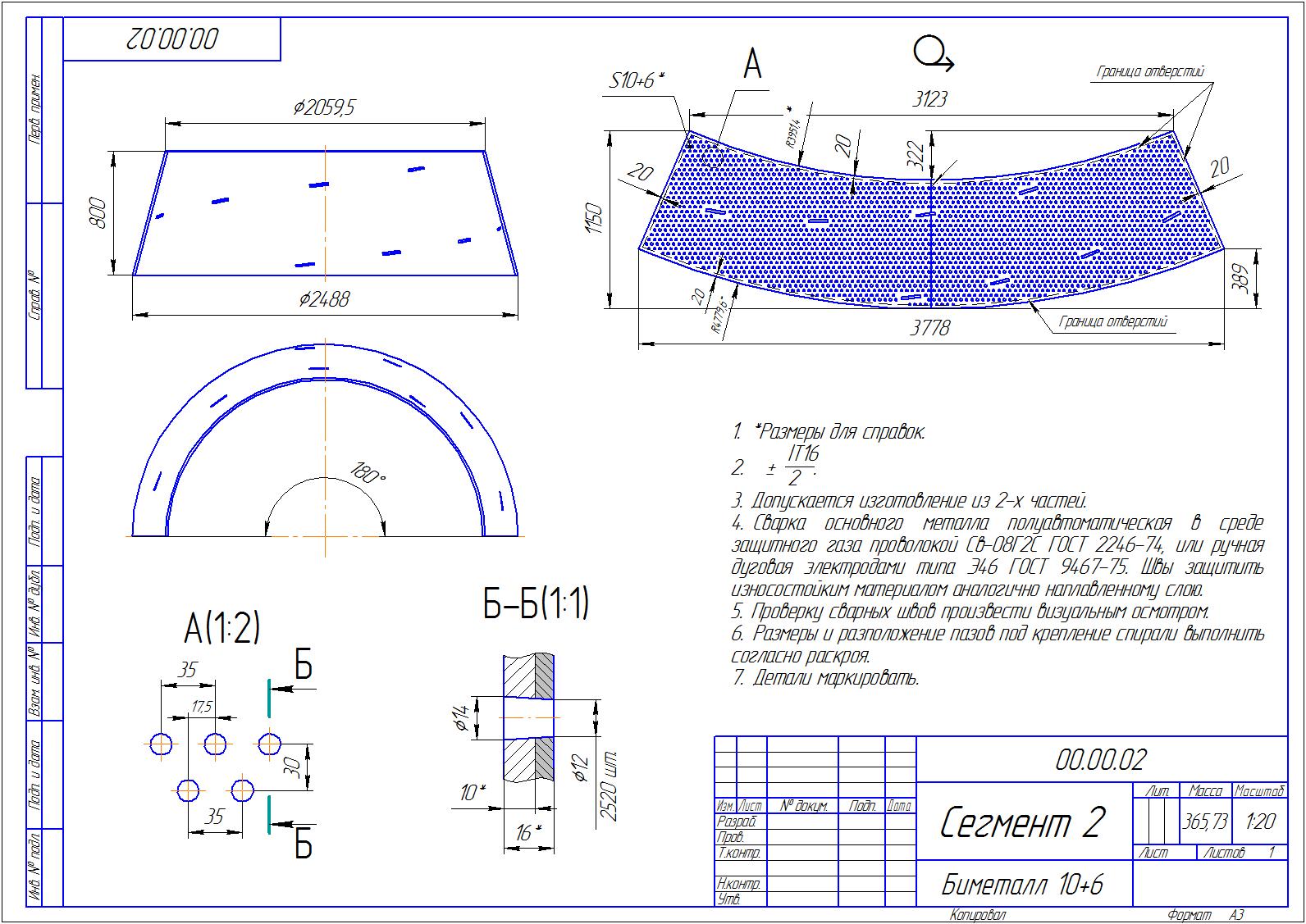 Сегмент 2 _ 00.00.02.jpg