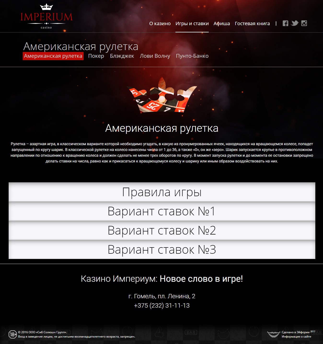 игры.jpg