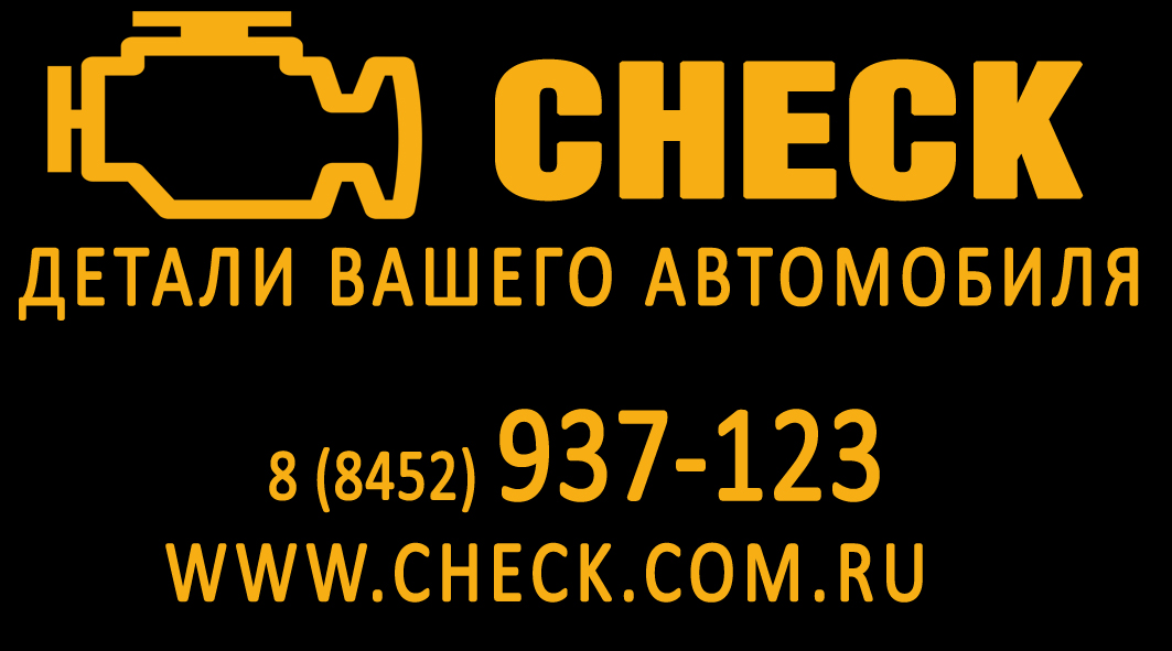 сторона-1.jpg