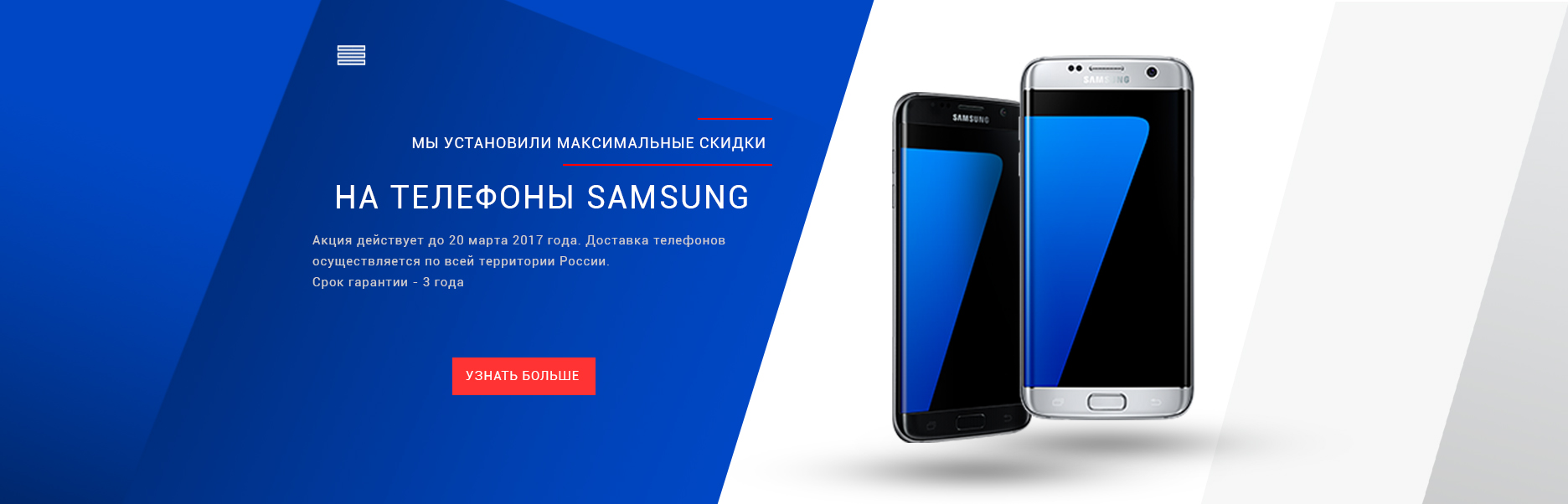 Лендинг самсунг.jpg