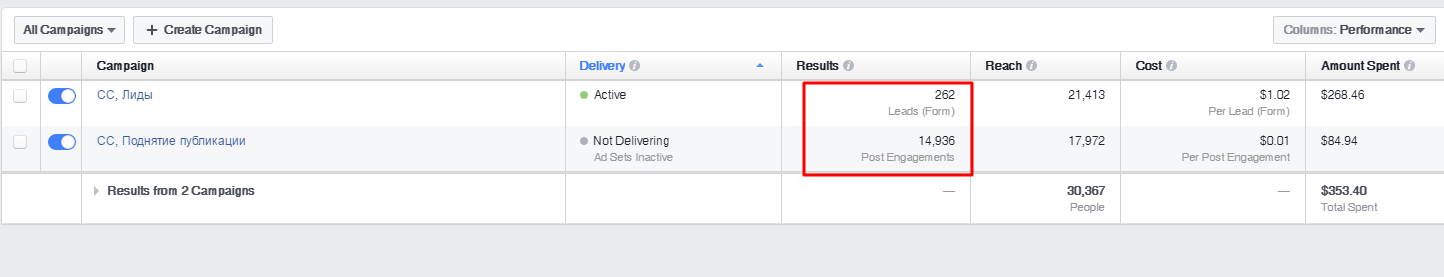 скрин с РК.png