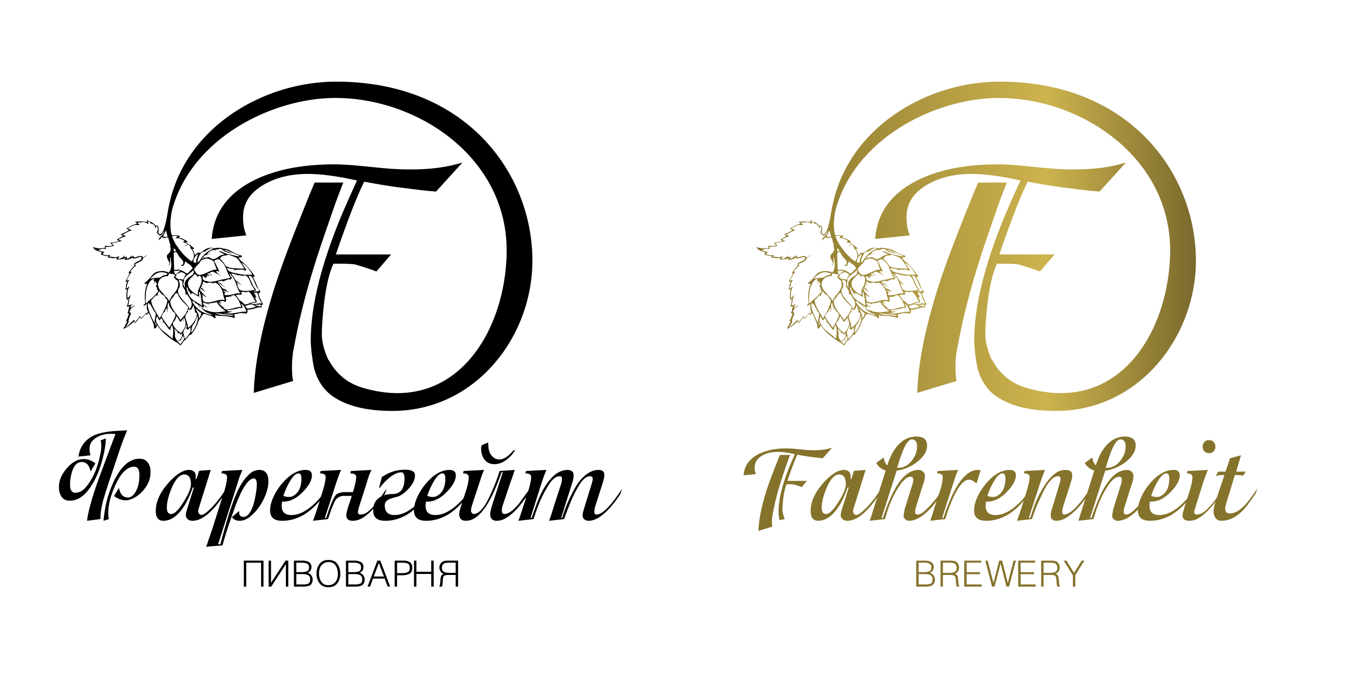 логотип-пивоварня-фарингейт_brewery_fahrenheit.png