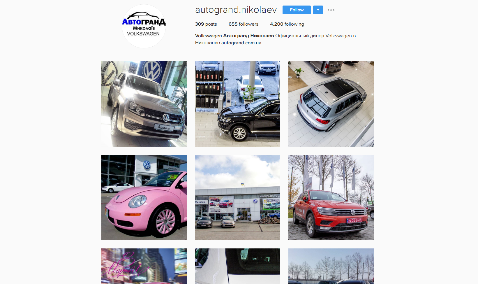 скрин инстаграм ФВ.png