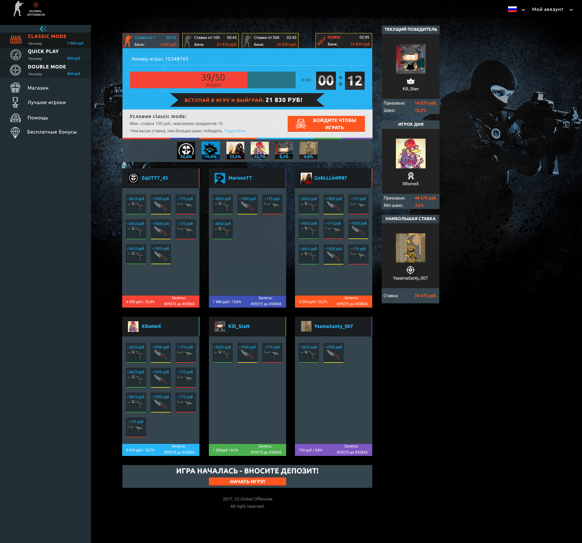 home_изменения_0903.png