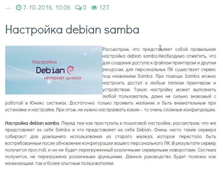 debian samba.png