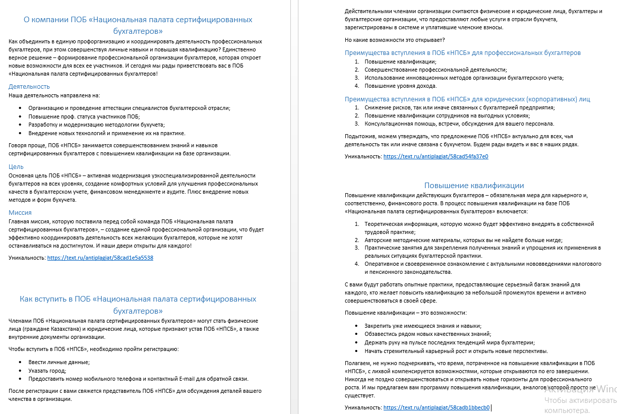 2017-03-18 15-41-23 Скриншот экрана.png