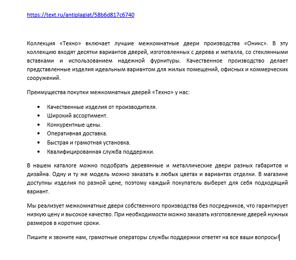 2017-03-18 15-50-04 Скриншот экрана.png