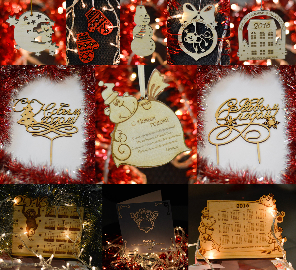 Новый год.jpg
