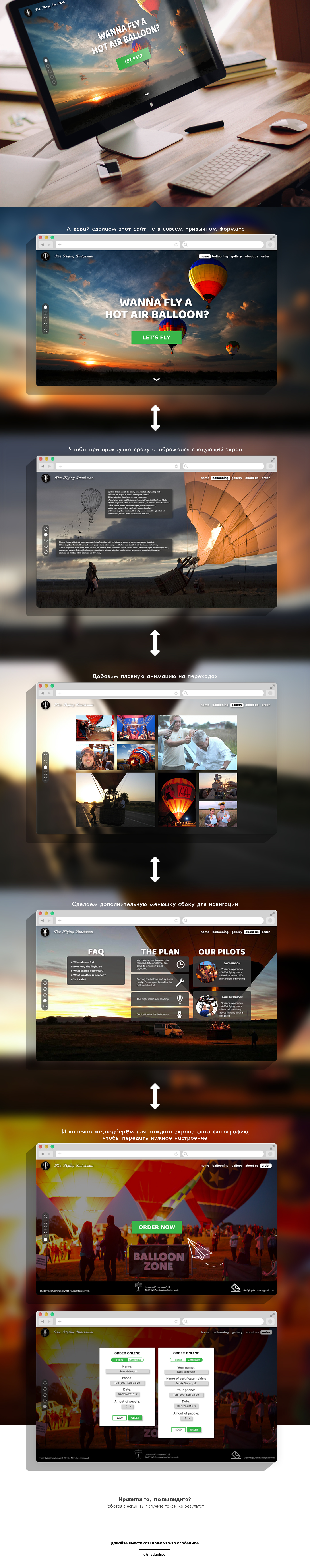 Balloon_case_1400.jpg