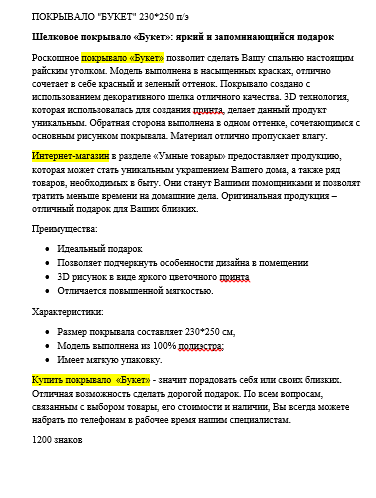 Снимок.PNG