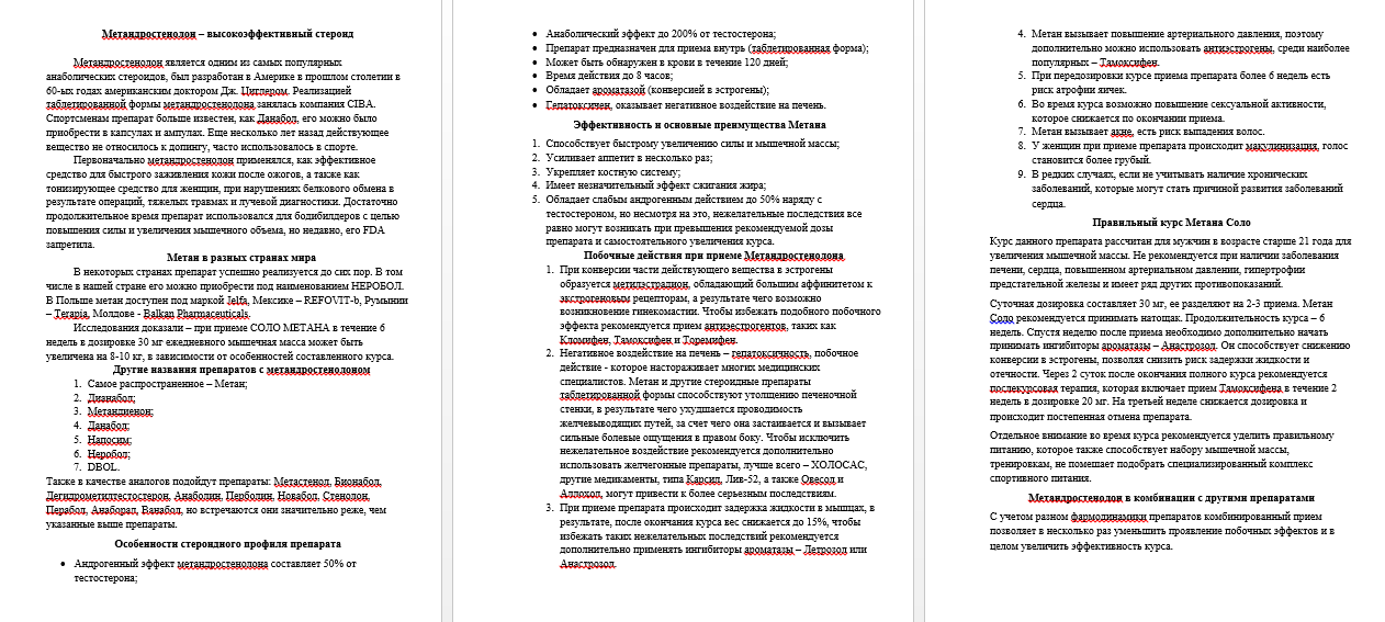 Снимок.PNG