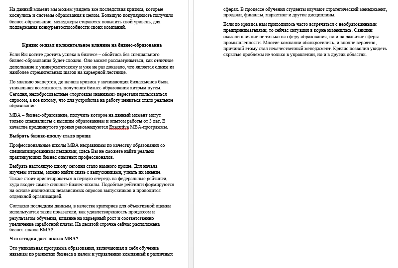 Снимок.PNG