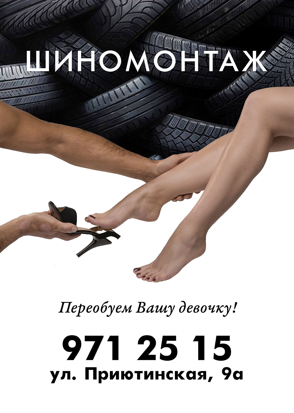 а2_2_превью.jpg