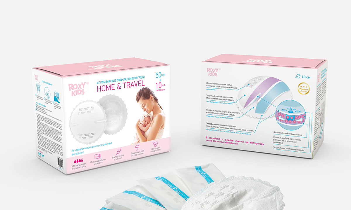 мокап_home and travel.jpg