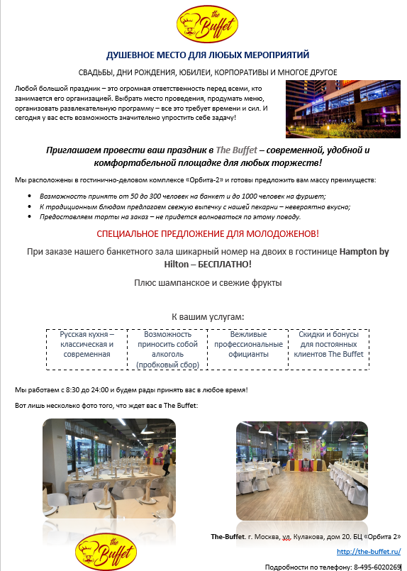 2017-03-23 17-33-33 Скриншот экрана.png