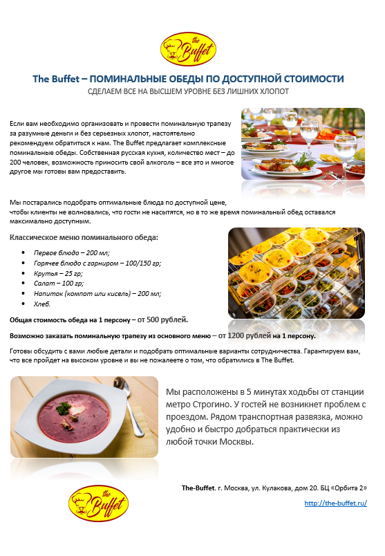 2017-03-23 17-38-16 Скриншот экрана.png