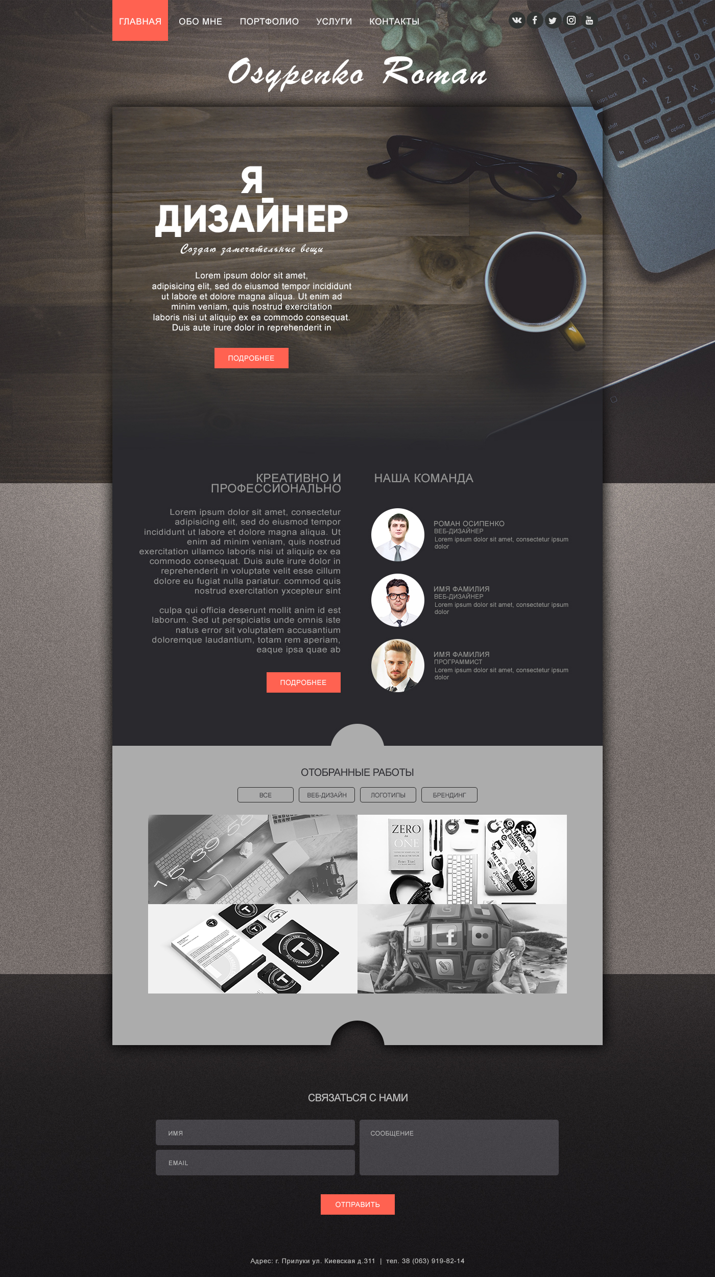 Нажмите здесь для просмотра макета .jpg