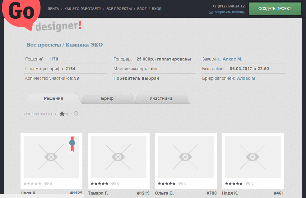 Безымянный (11).png