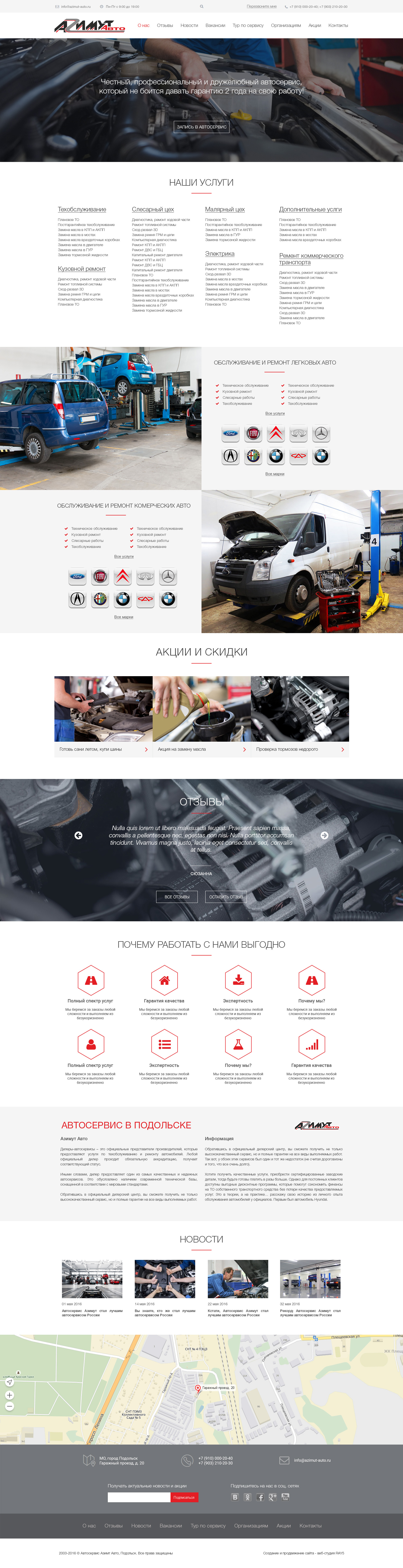 Полная версия.jpg