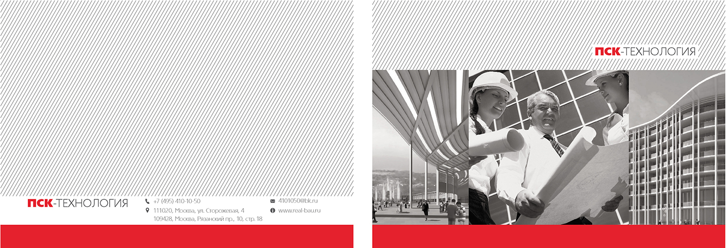 PSK-spread-2_Page_01.jpg