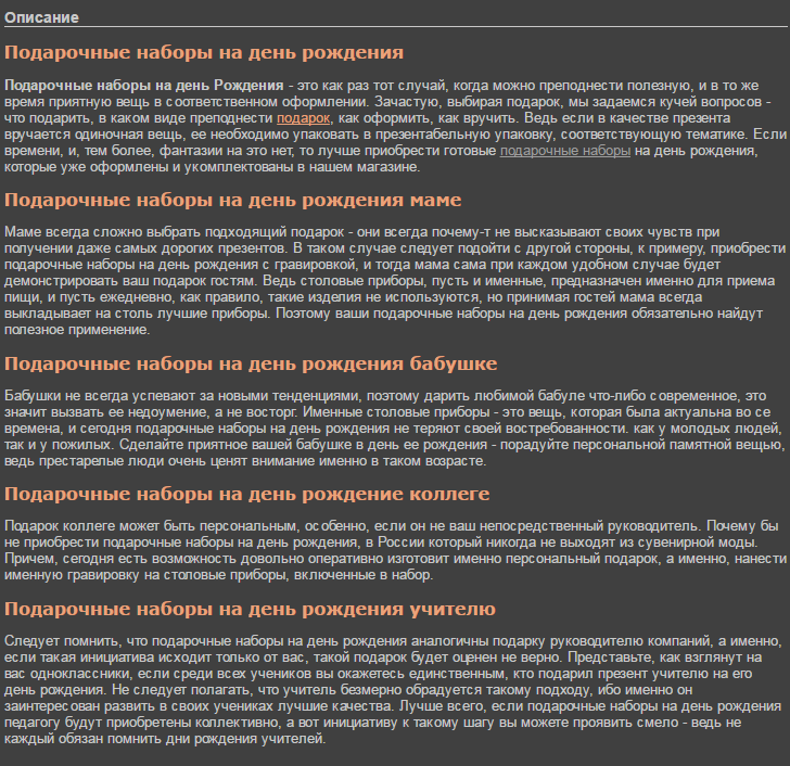 Ложки лужники.png