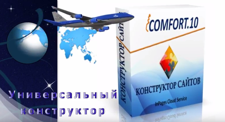 конструктор.jpg