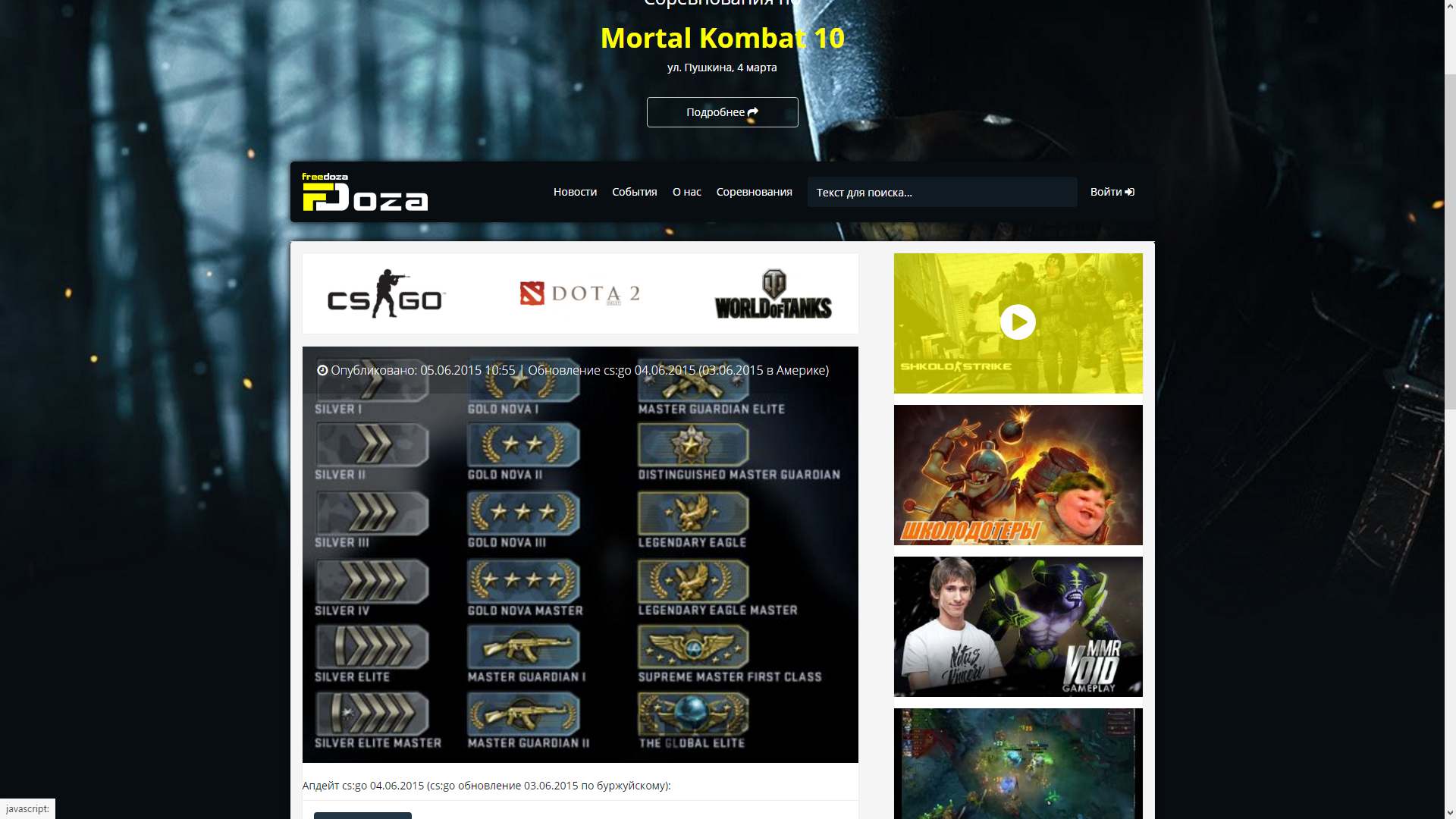 Безымянный (2).png