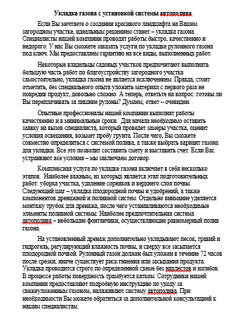 Снимок.PNG