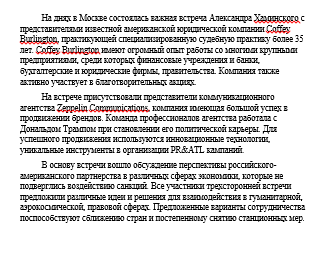 Снимок.PNG
